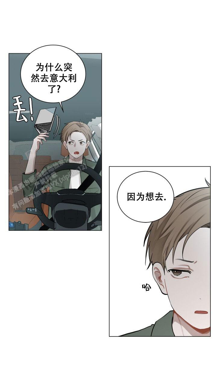 《另一个我》漫画最新章节第5话免费下拉式在线观看章节第【17】张图片