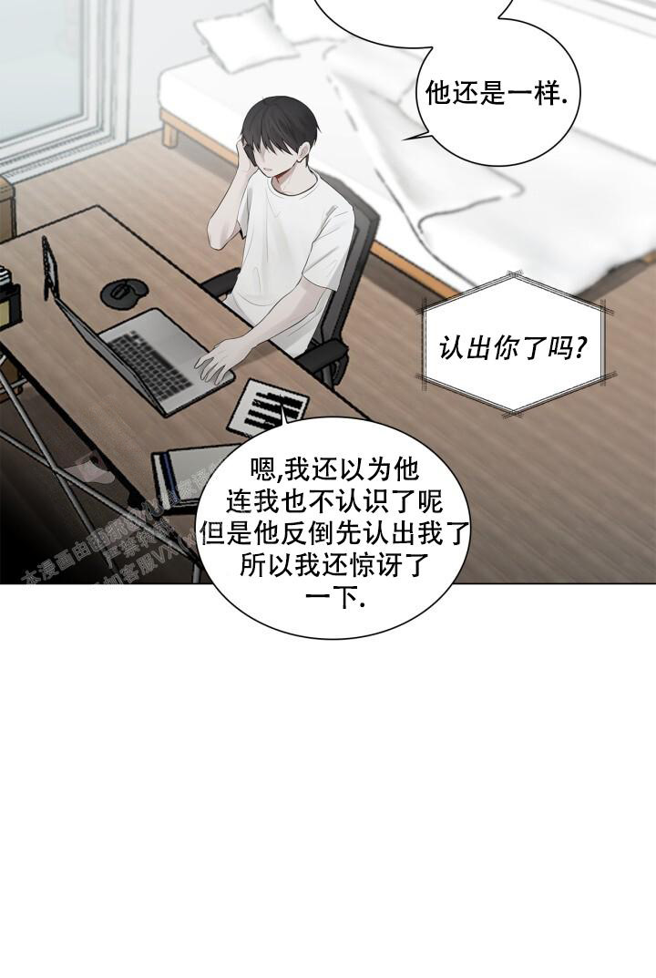 《另一个我》漫画最新章节第15话免费下拉式在线观看章节第【35】张图片