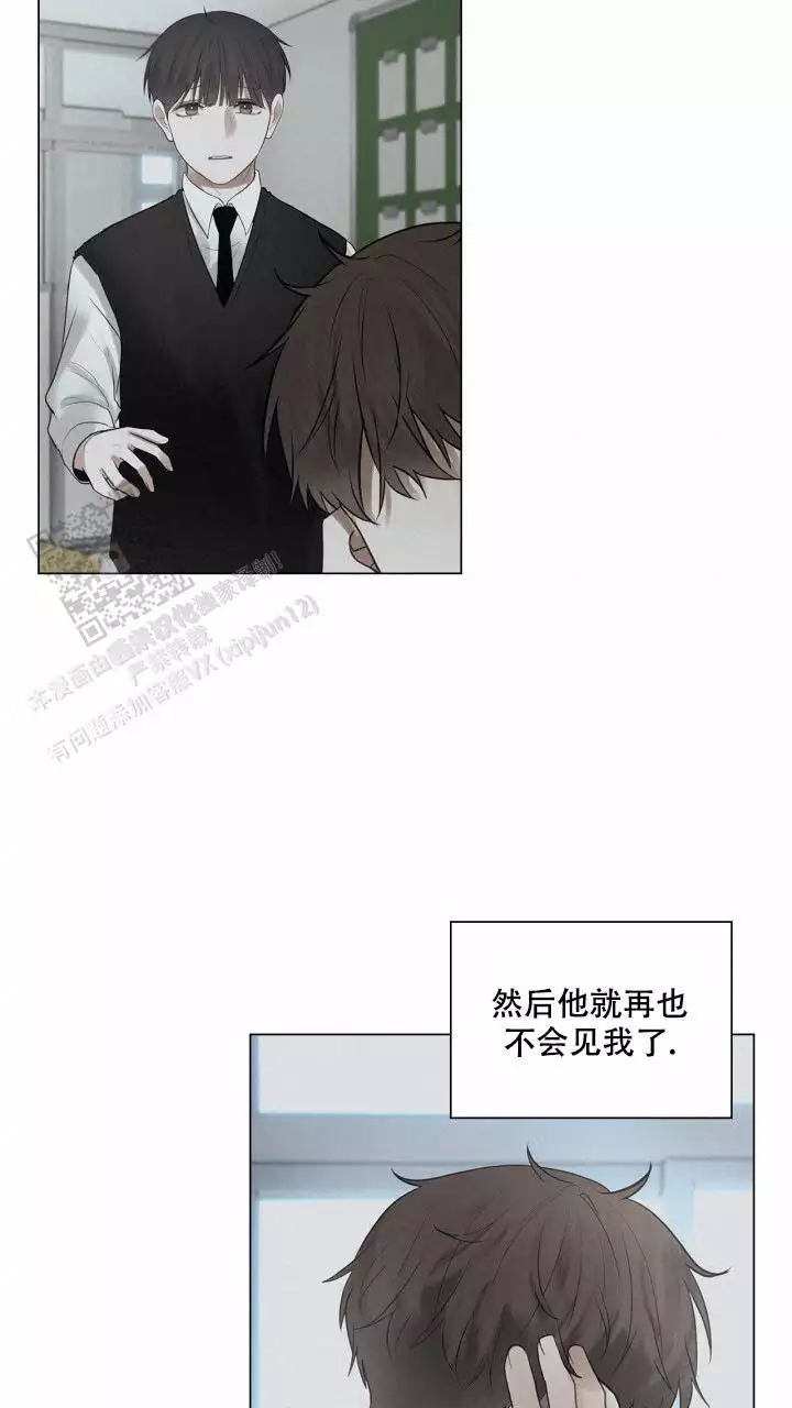 《另一个我》漫画最新章节第22话免费下拉式在线观看章节第【15】张图片