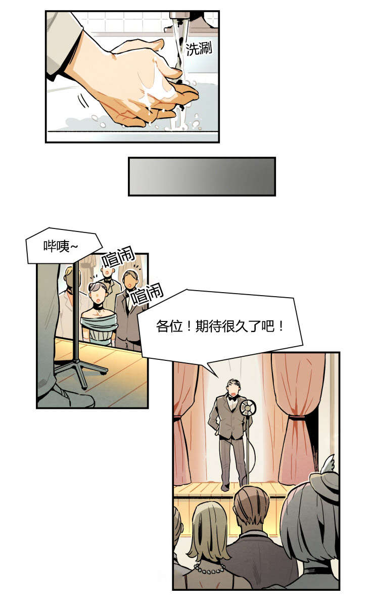 《一封遗书/罗宾的法则》漫画最新章节第3话免费下拉式在线观看章节第【29】张图片