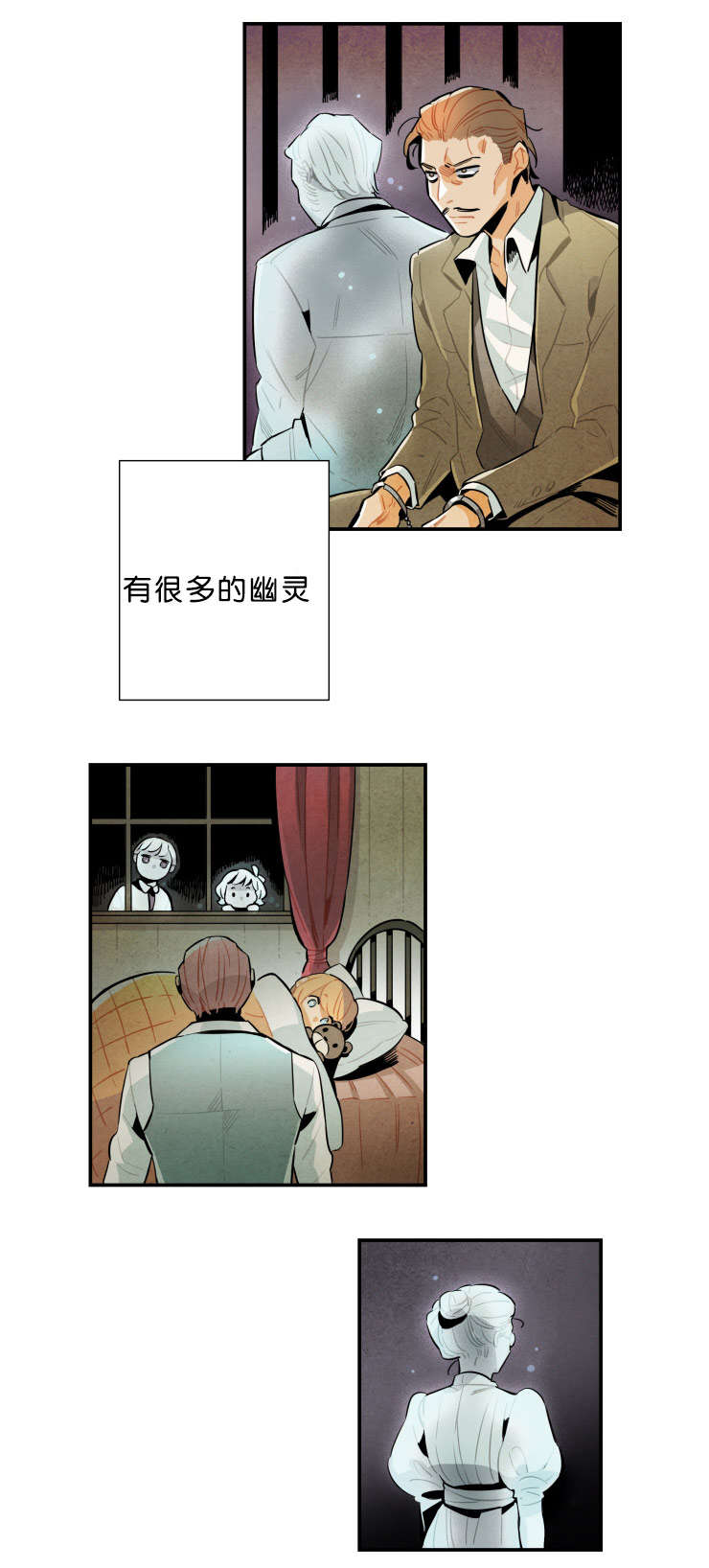 《一封遗书/罗宾的法则》漫画最新章节第35话免费下拉式在线观看章节第【25】张图片