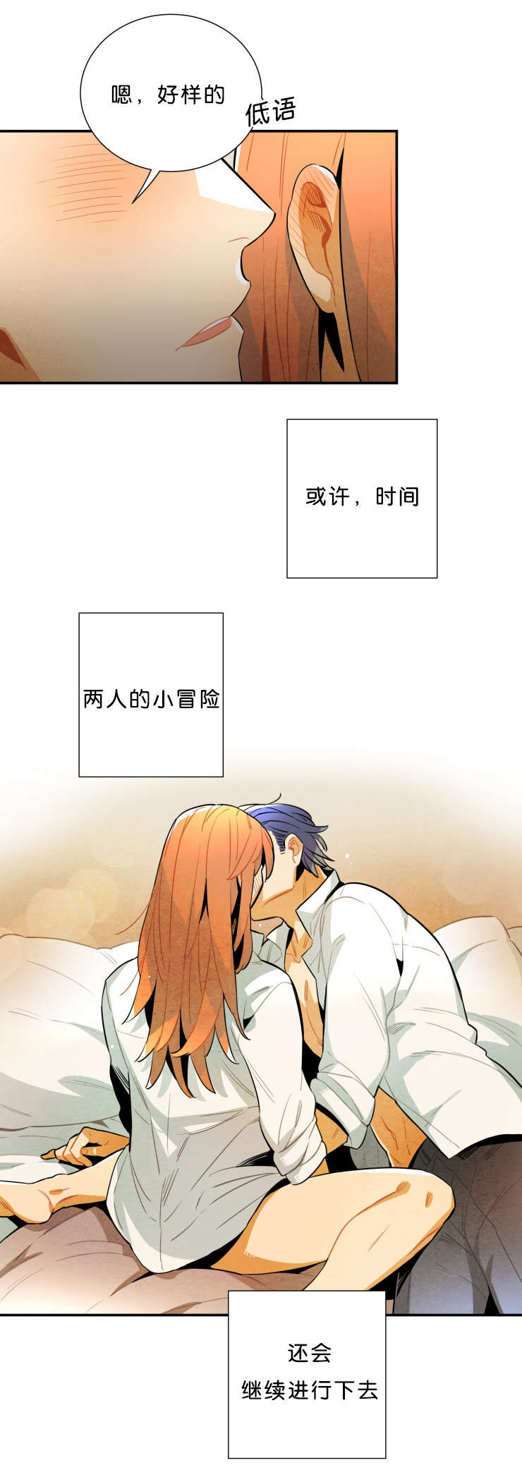 《一封遗书/罗宾的法则》漫画最新章节第36话免费下拉式在线观看章节第【27】张图片