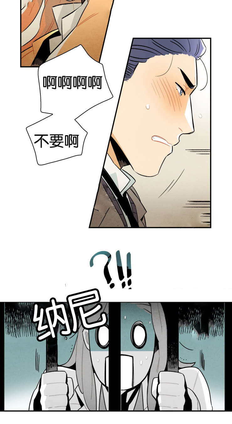 《一封遗书/罗宾的法则》漫画最新章节第15话免费下拉式在线观看章节第【7】张图片