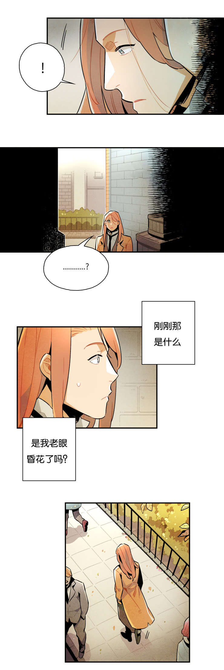 《一封遗书/罗宾的法则》漫画最新章节第11话免费下拉式在线观看章节第【5】张图片