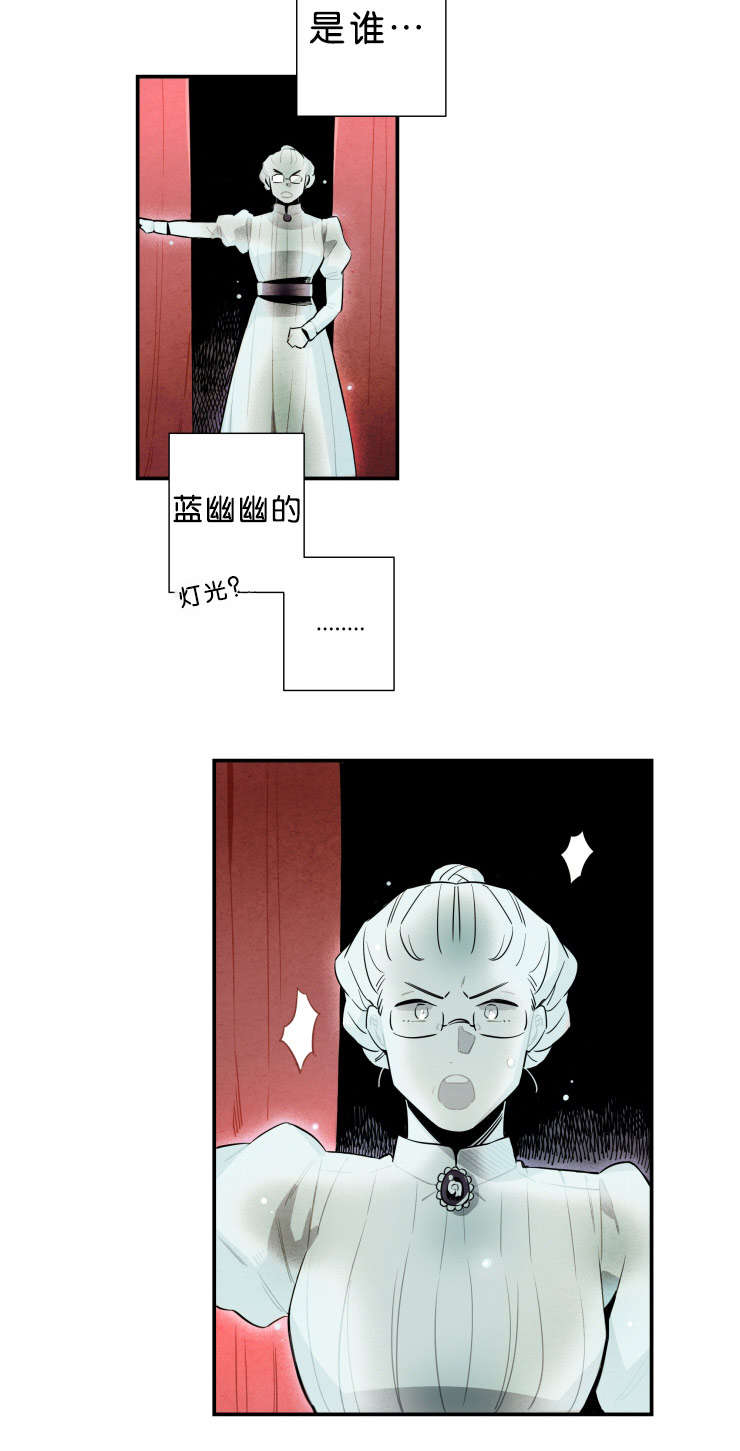 《一封遗书/罗宾的法则》漫画最新章节第33话免费下拉式在线观看章节第【9】张图片