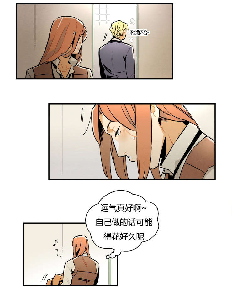 《一封遗书/罗宾的法则》漫画最新章节第3话免费下拉式在线观看章节第【25】张图片