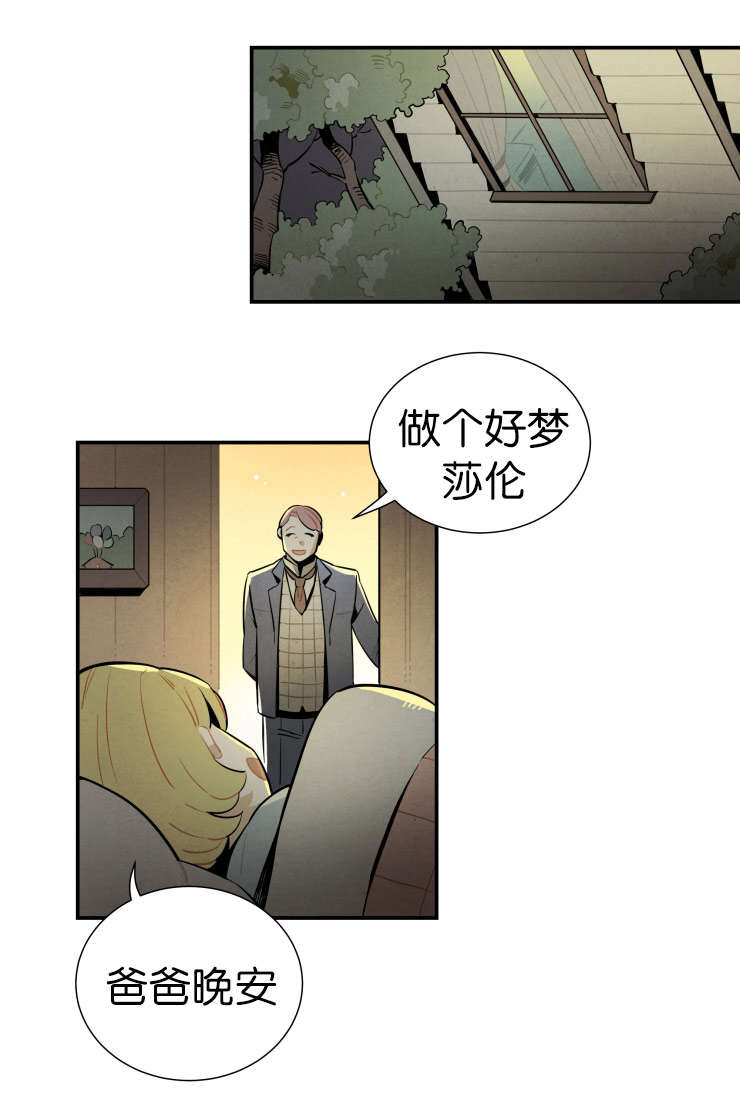 《一封遗书/罗宾的法则》漫画最新章节第25话免费下拉式在线观看章节第【35】张图片