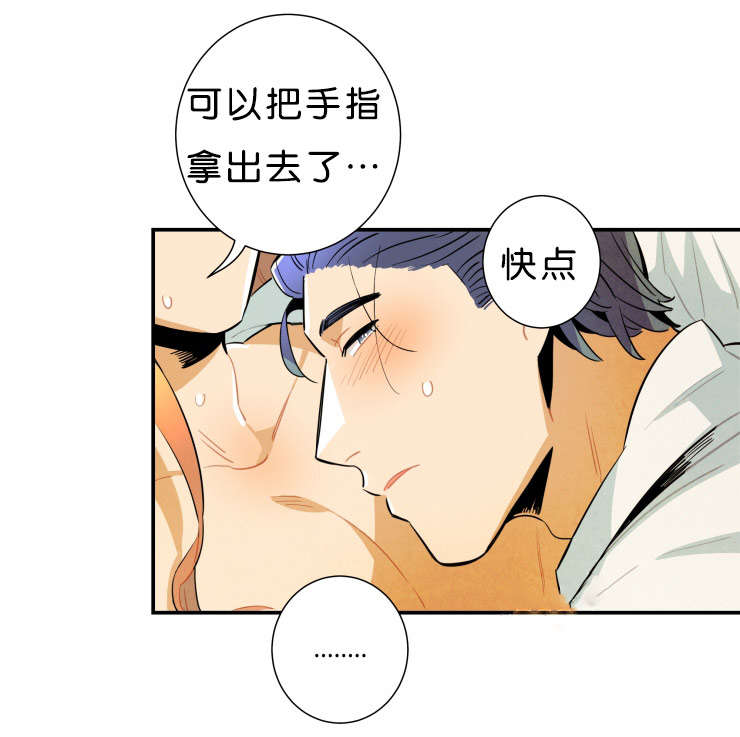 《一封遗书/罗宾的法则》漫画最新章节第35话免费下拉式在线观看章节第【15】张图片