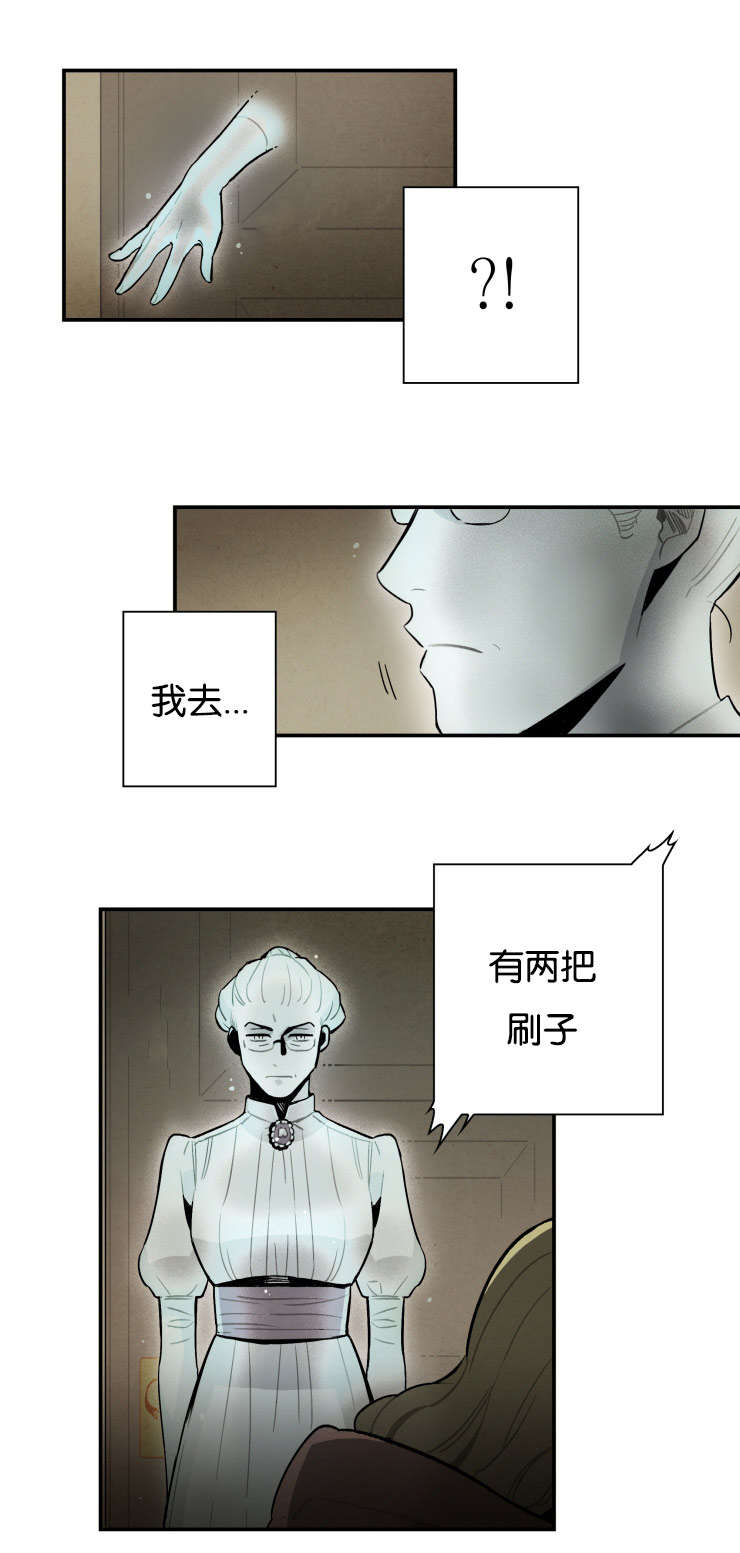 《一封遗书/罗宾的法则》漫画最新章节第16话免费下拉式在线观看章节第【29】张图片