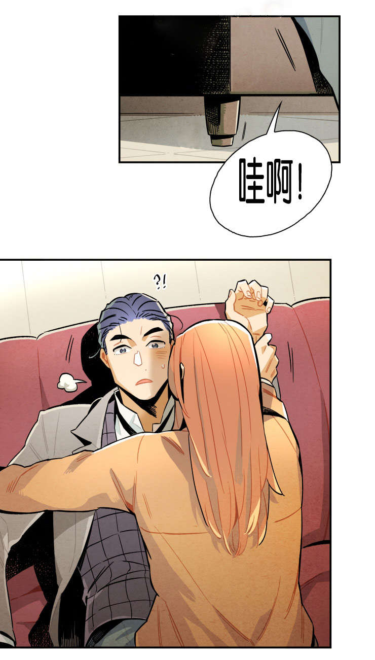 《一封遗书/罗宾的法则》漫画最新章节第14话免费下拉式在线观看章节第【7】张图片