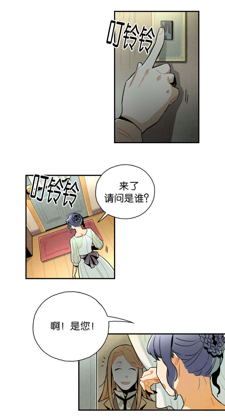 《一封遗书/罗宾的法则》漫画最新章节第19话免费下拉式在线观看章节第【7】张图片