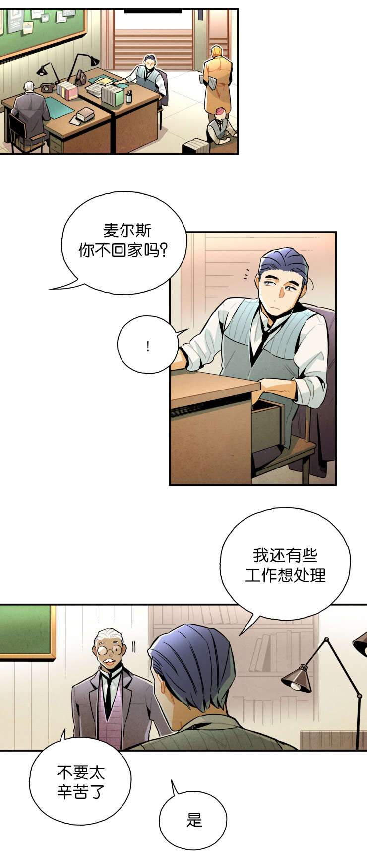 《一封遗书/罗宾的法则》漫画最新章节第19话免费下拉式在线观看章节第【1】张图片