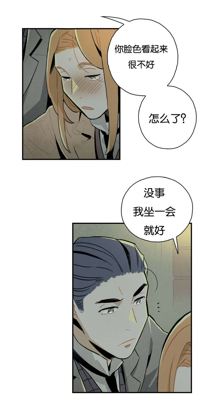 《一封遗书/罗宾的法则》漫画最新章节第13话免费下拉式在线观看章节第【19】张图片