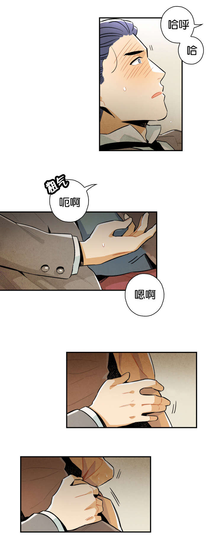 《一封遗书/罗宾的法则》漫画最新章节第14话免费下拉式在线观看章节第【15】张图片