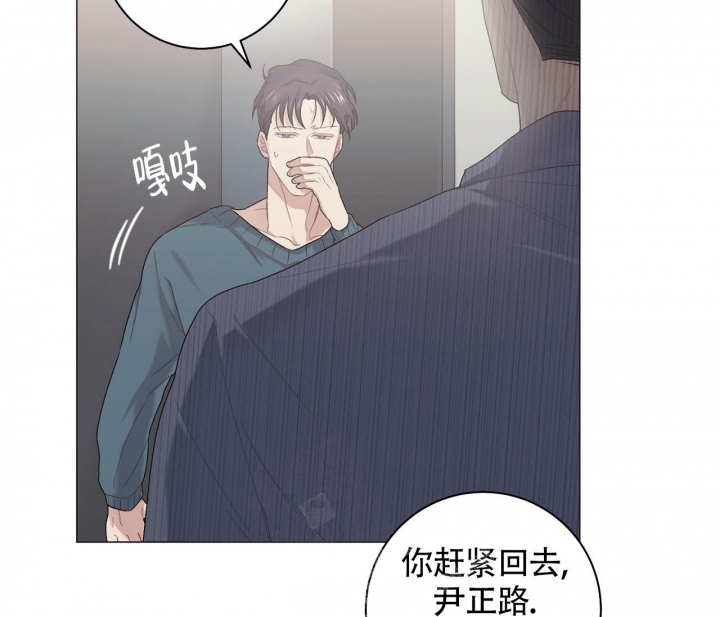 《美味情缘》漫画最新章节第14话免费下拉式在线观看章节第【18】张图片