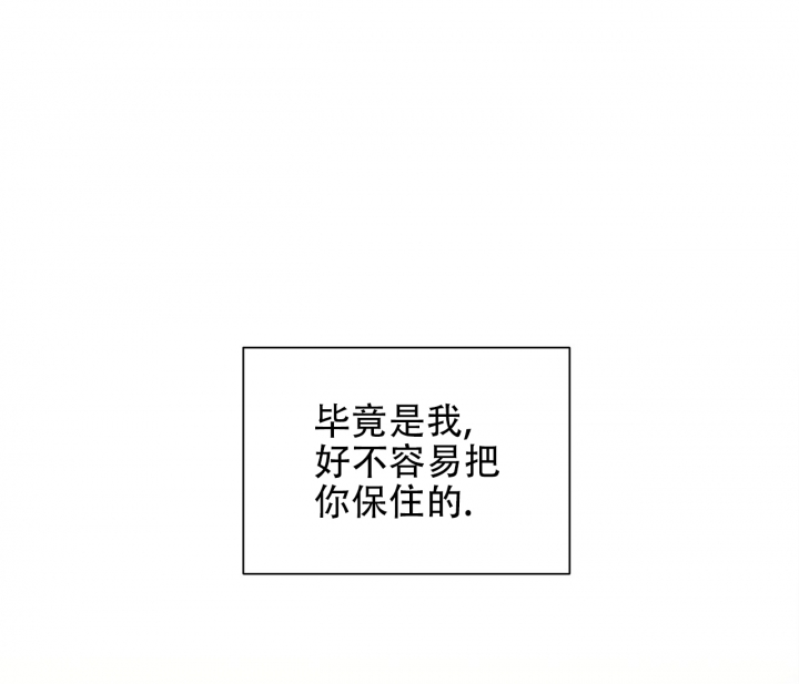 《美味情缘》漫画最新章节第3话免费下拉式在线观看章节第【34】张图片