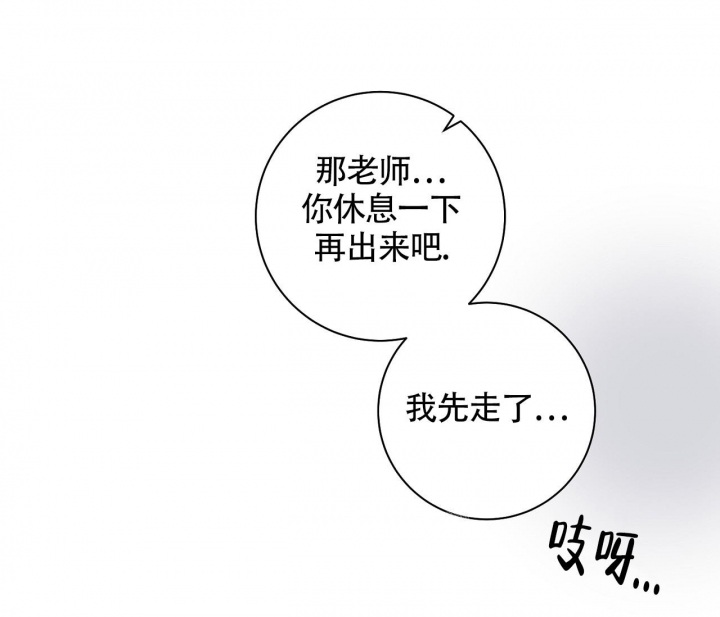 《美味情缘》漫画最新章节第15话免费下拉式在线观看章节第【11】张图片