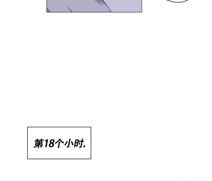 《美味情缘》漫画最新章节第13话免费下拉式在线观看章节第【21】张图片