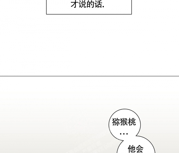 《美味情缘》漫画最新章节第11话免费下拉式在线观看章节第【29】张图片