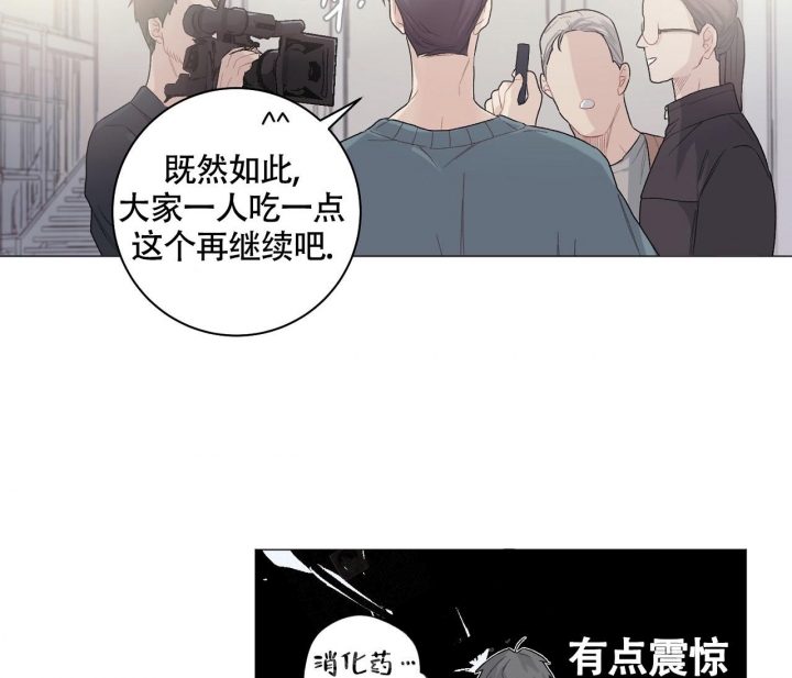 《美味情缘》漫画最新章节第13话免费下拉式在线观看章节第【16】张图片