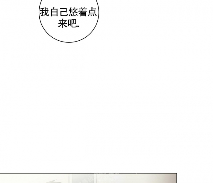 《美味情缘》漫画最新章节第15话免费下拉式在线观看章节第【23】张图片