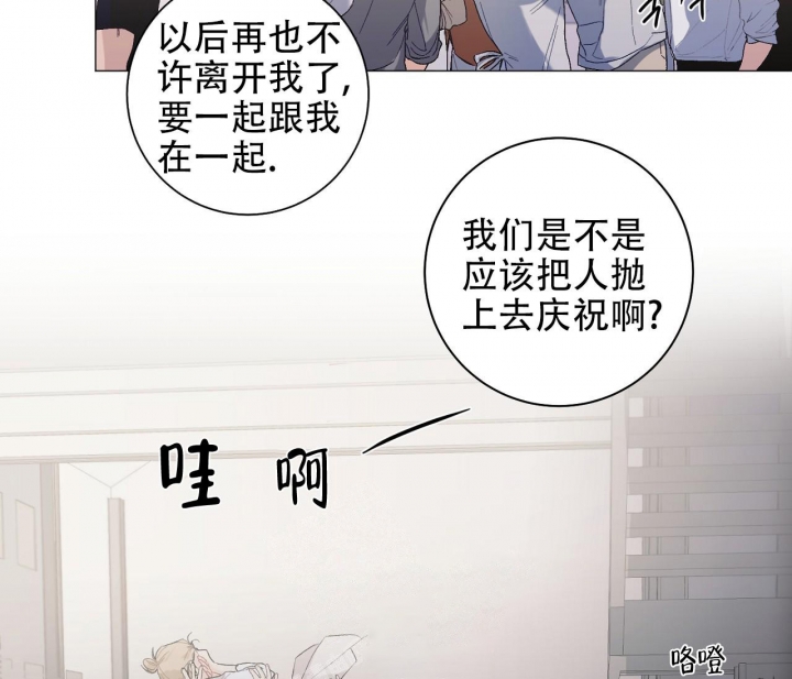 《美味情缘》漫画最新章节第9话免费下拉式在线观看章节第【6】张图片