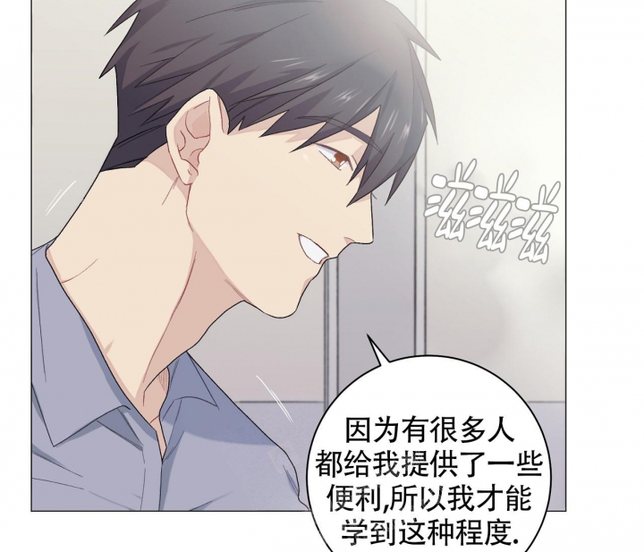 《美味情缘》漫画最新章节第15话免费下拉式在线观看章节第【40】张图片