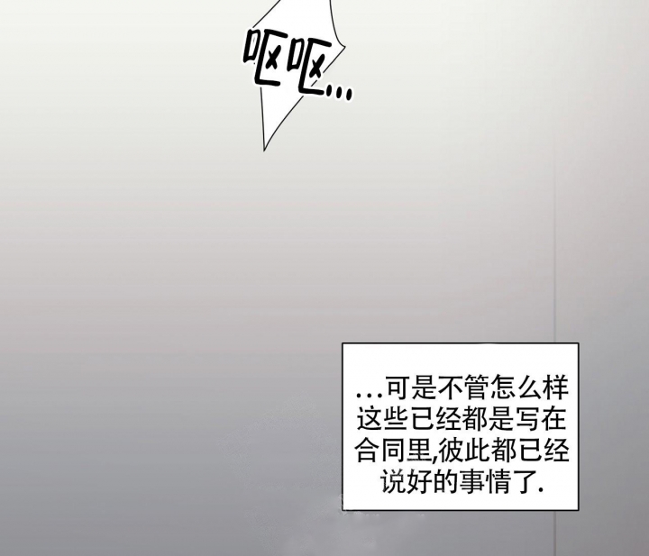 《美味情缘》漫画最新章节第14话免费下拉式在线观看章节第【6】张图片