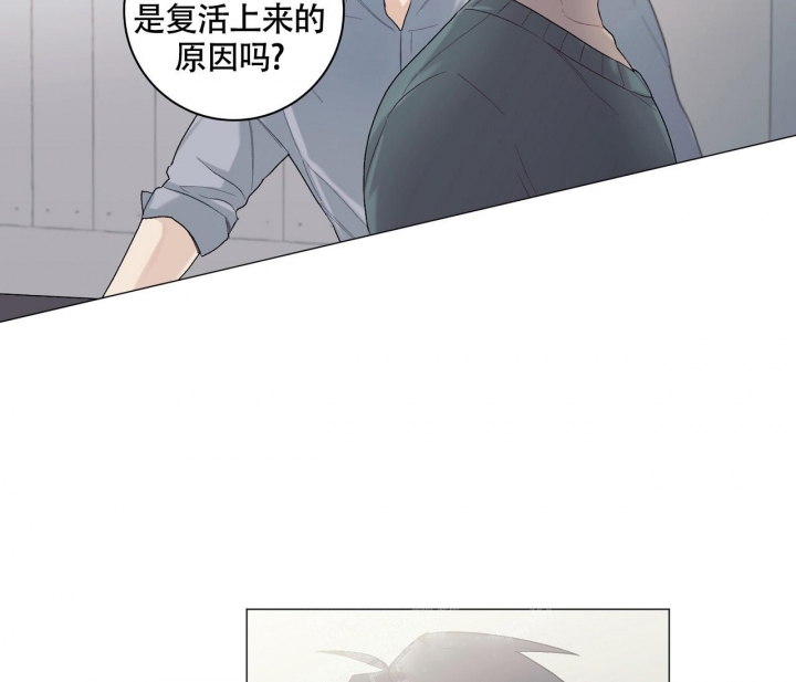 《美味情缘》漫画最新章节第13话免费下拉式在线观看章节第【4】张图片