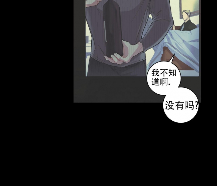 《美味情缘》漫画最新章节第5话免费下拉式在线观看章节第【29】张图片