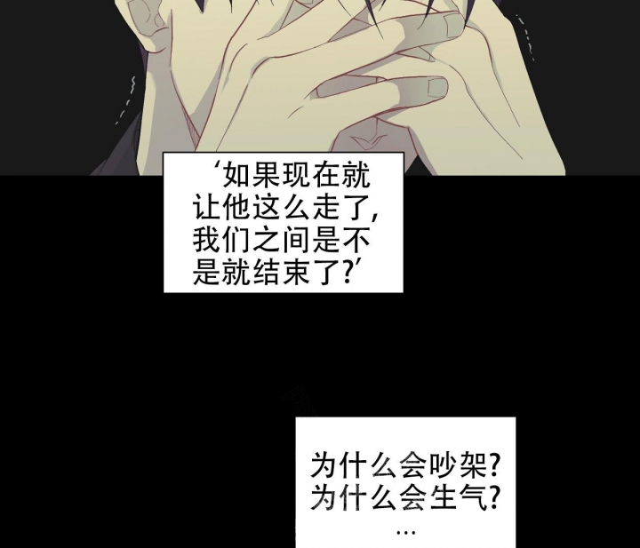 《美味情缘》漫画最新章节第5话免费下拉式在线观看章节第【46】张图片