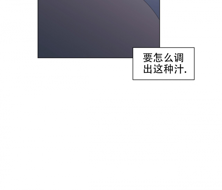 《美味情缘》漫画最新章节第3话免费下拉式在线观看章节第【16】张图片