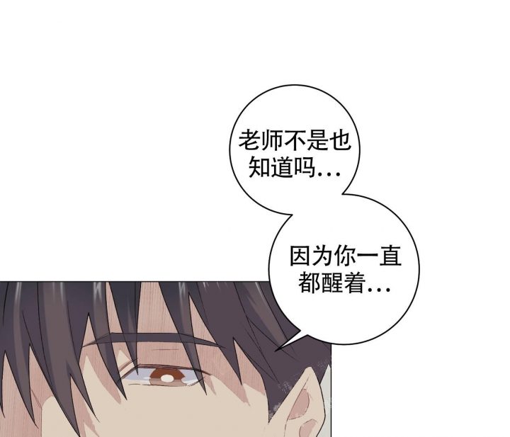 《美味情缘》漫画最新章节第14话免费下拉式在线观看章节第【27】张图片