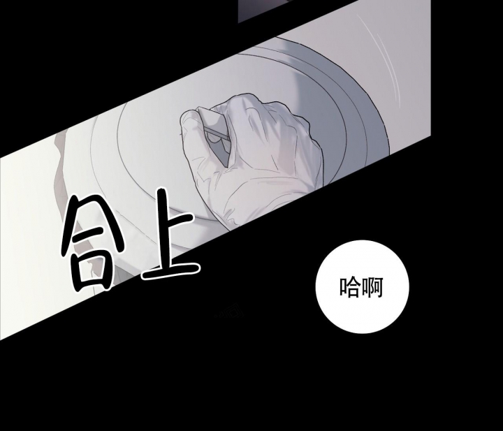 《美味情缘》漫画最新章节第14话免费下拉式在线观看章节第【38】张图片