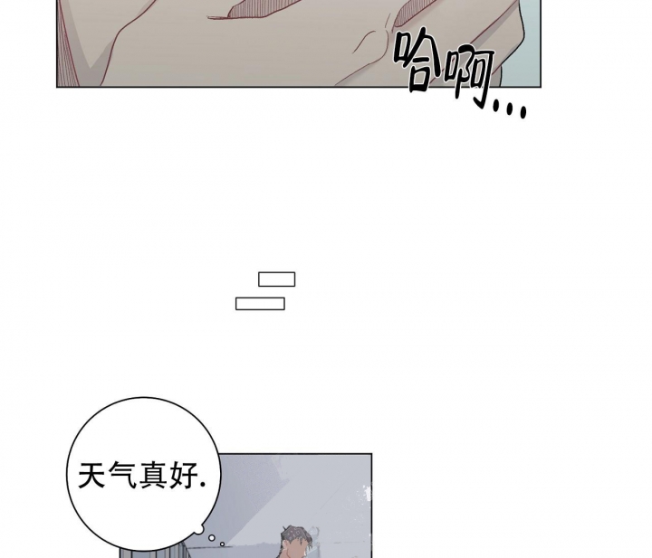 《美味情缘》漫画最新章节第4话免费下拉式在线观看章节第【18】张图片