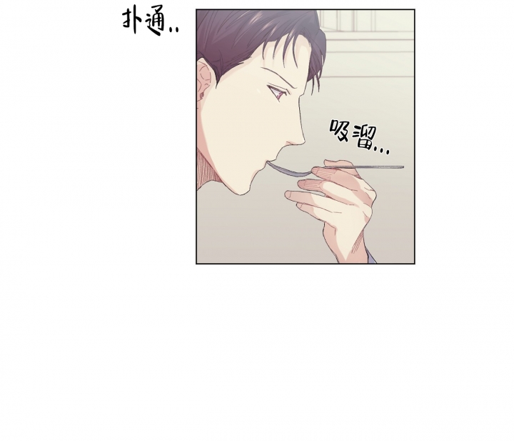 《美味情缘》漫画最新章节第3话免费下拉式在线观看章节第【7】张图片