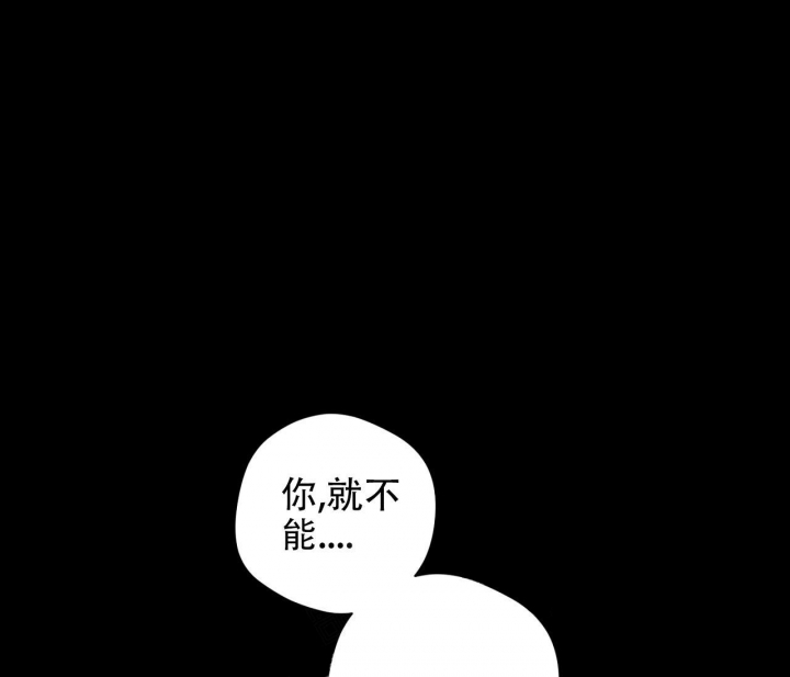 《美味情缘》漫画最新章节第7话免费下拉式在线观看章节第【24】张图片