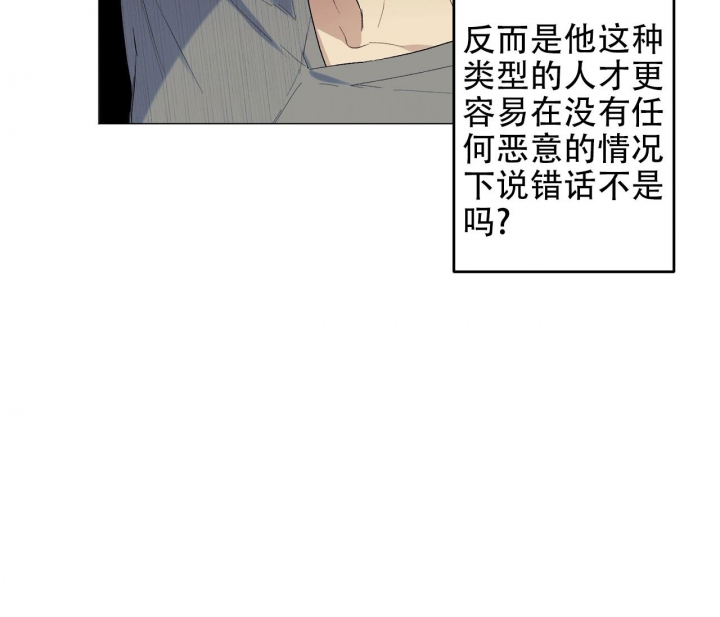 《美味情缘》漫画最新章节第9话免费下拉式在线观看章节第【19】张图片