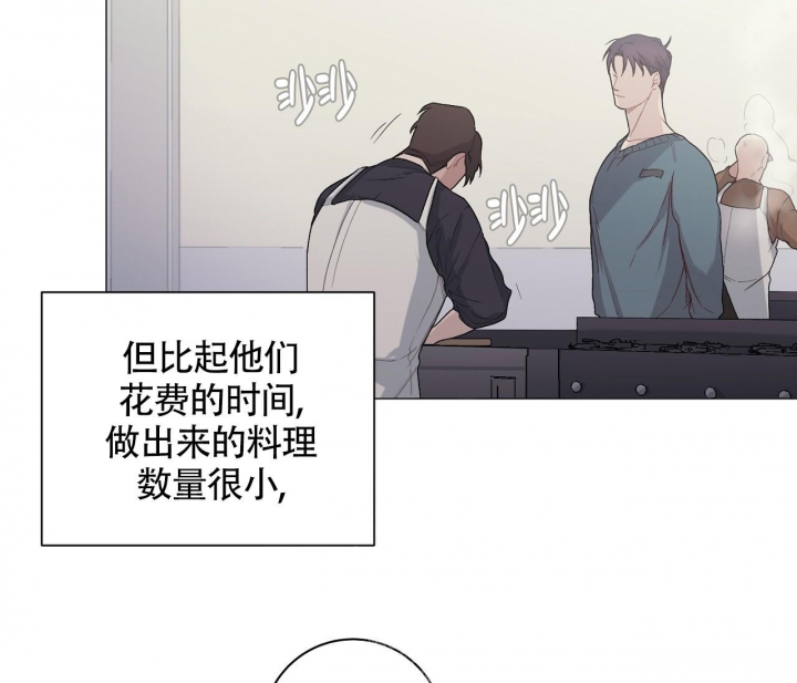 《美味情缘》漫画最新章节第14话免费下拉式在线观看章节第【30】张图片