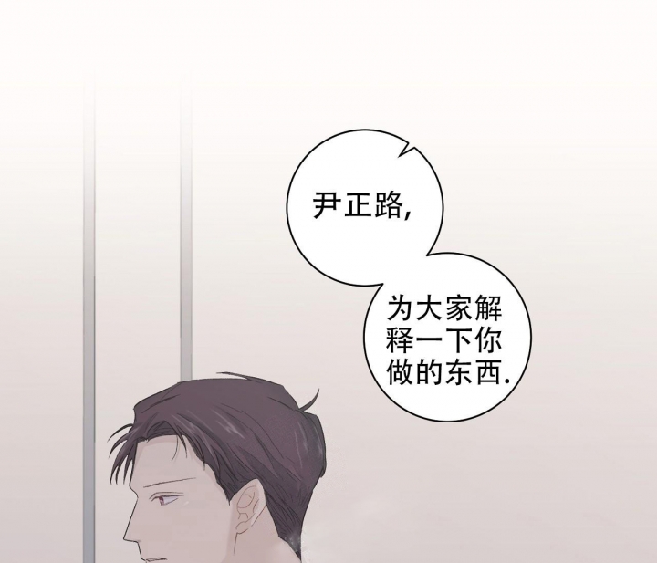 《美味情缘》漫画最新章节第8话免费下拉式在线观看章节第【31】张图片