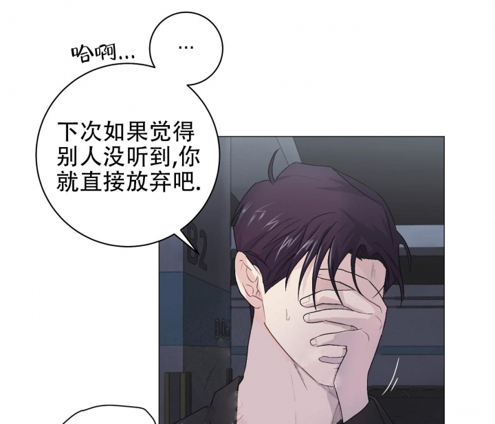 《美味情缘》漫画最新章节第10话免费下拉式在线观看章节第【4】张图片