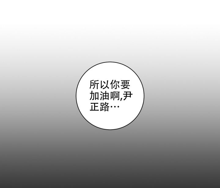 《美味情缘》漫画最新章节第3话免费下拉式在线观看章节第【62】张图片