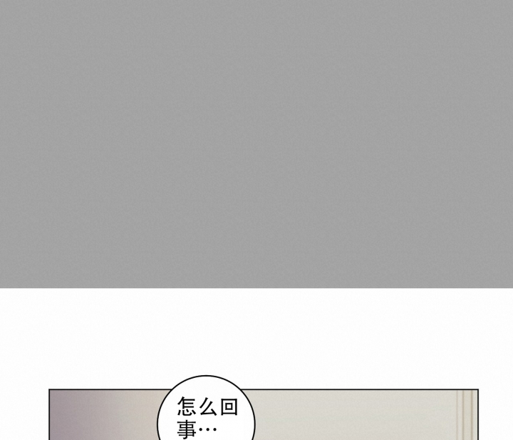 《美味情缘》漫画最新章节第3话免费下拉式在线观看章节第【56】张图片