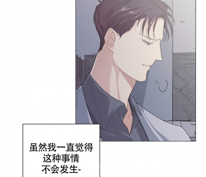 《美味情缘》漫画最新章节第11话免费下拉式在线观看章节第【40】张图片