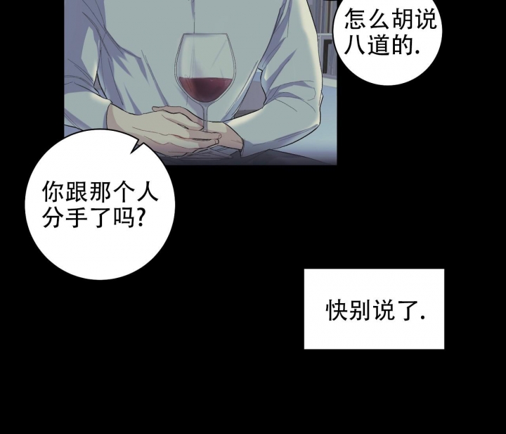 《美味情缘》漫画最新章节第6话免费下拉式在线观看章节第【16】张图片