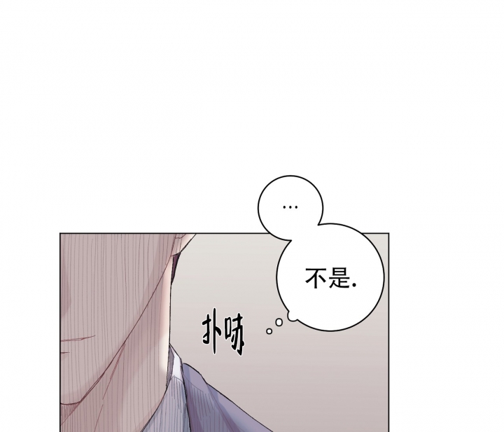 《美味情缘》漫画最新章节第3话免费下拉式在线观看章节第【8】张图片