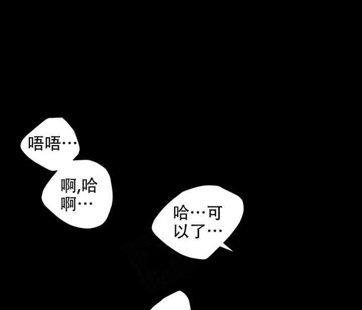 《美味情缘》漫画最新章节第6话免费下拉式在线观看章节第【34】张图片