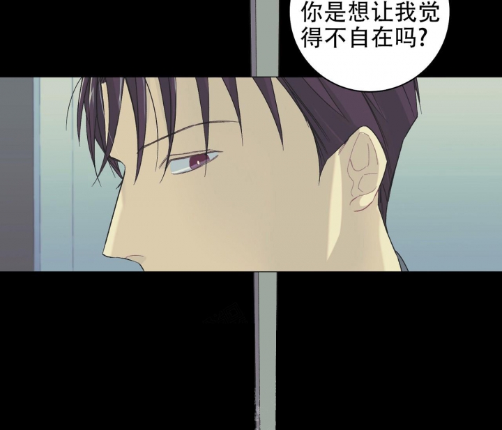 《美味情缘》漫画最新章节第5话免费下拉式在线观看章节第【38】张图片