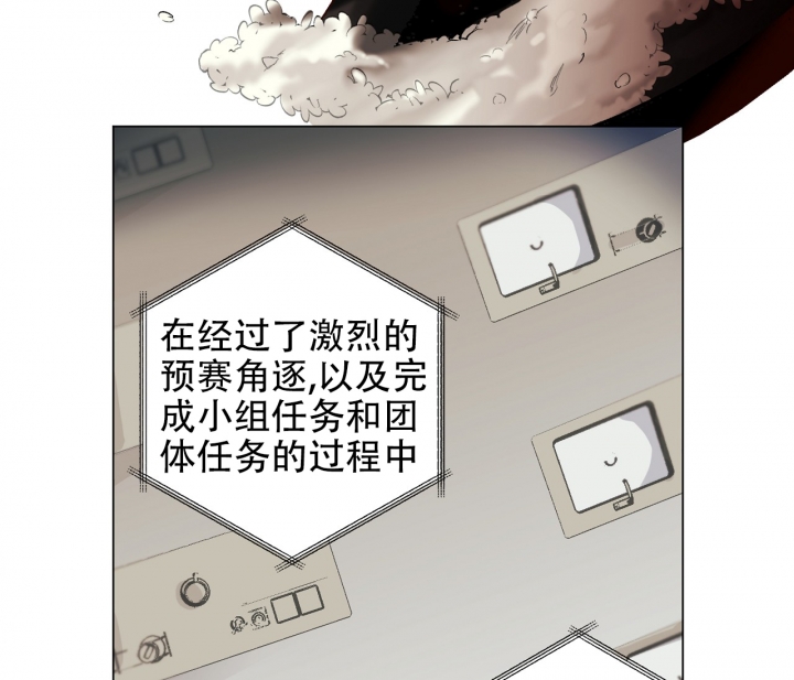 《美味情缘》漫画最新章节第1话免费下拉式在线观看章节第【5】张图片