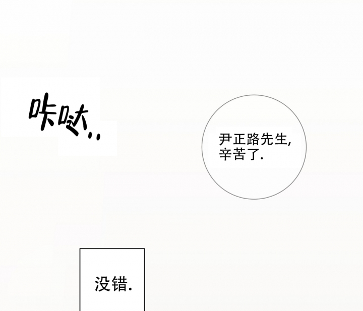 《美味情缘》漫画最新章节第3话免费下拉式在线观看章节第【10】张图片